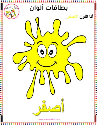 test صورة المنتج