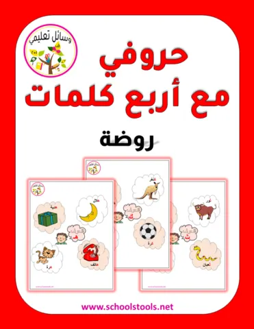 Alphabet صورة المنتج
