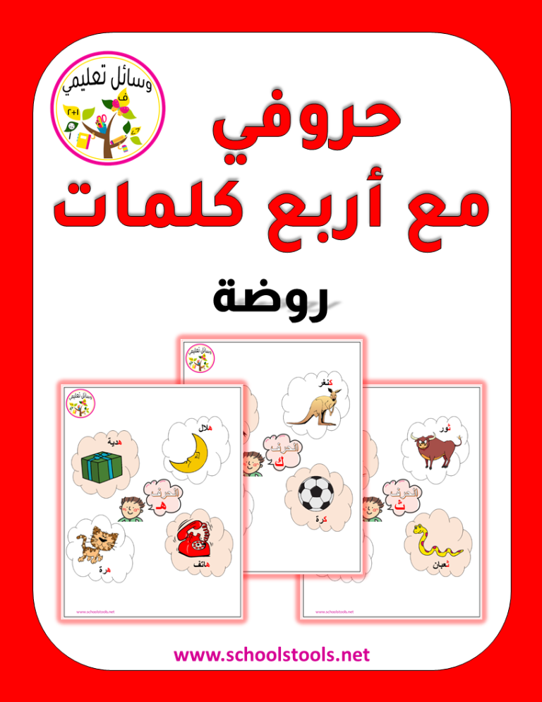 Alphabet صورة المنتج