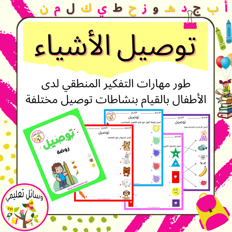 توصيل الأشياء صورة المنتج